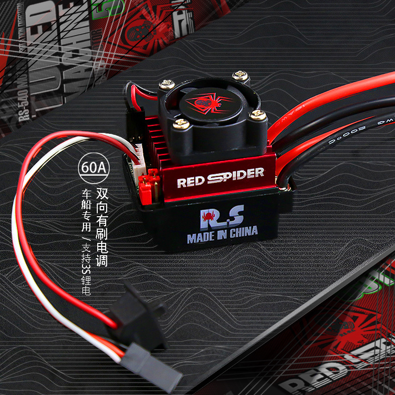 Red Spider 60A Brushed ESC, Du - Rc Truck Monster recension och pris